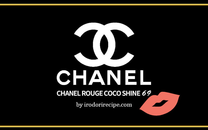 シャネル - Chanel - JapaneseClass.jp