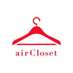 毎月1万円で色々な洋服が楽しめる!節約にもなるサービス、エアークローゼットとは?