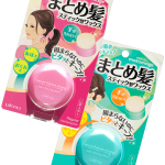 気になるアホ毛をおさえたい!サッとひと塗りですぐに直せるプチプラ優秀ヘアワックス・マトメージュ